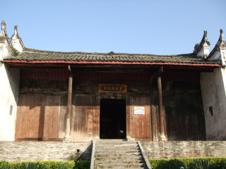 唐景崧故居