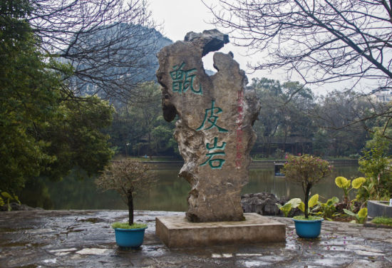 南宁顶蛳山遗址_南宁市顶蛳山_南宁顶蛳山遗址介绍文章